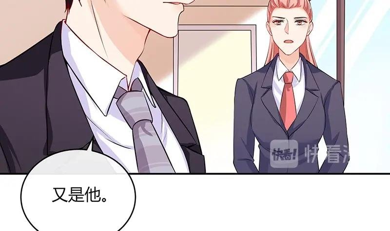 第118话 对病床很有兴趣 2