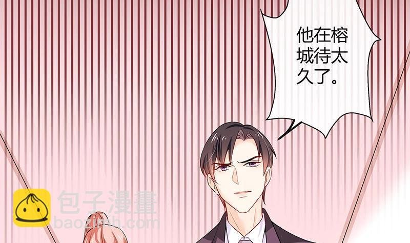 第118话 对病床很有兴趣 2