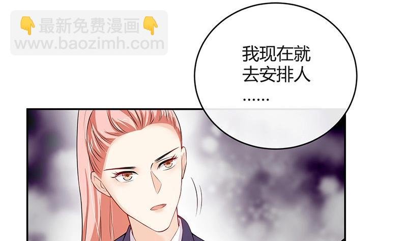 第118话 对病床很有兴趣 2