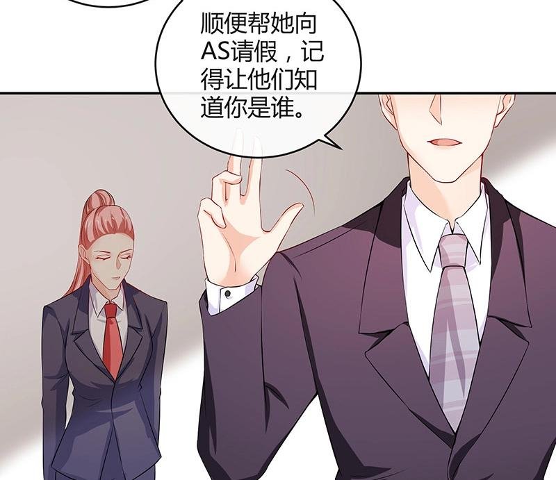 第118话 对病床很有兴趣 2