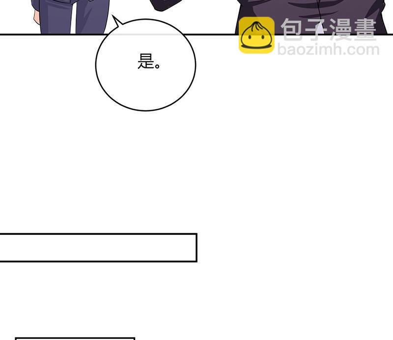 第118话 对病床很有兴趣 2