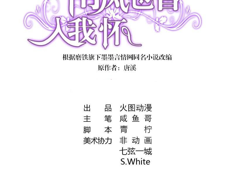 第119话 这算对她逼婚吗
