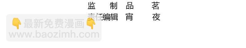 第119话 这算对她逼婚吗