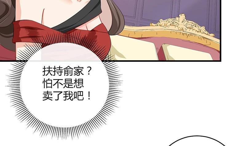 第119话 这算对她逼婚吗