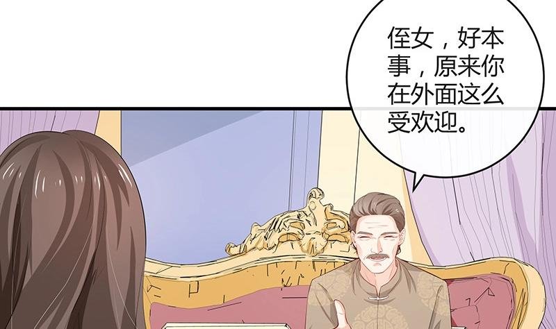 第119话 这算对她逼婚吗