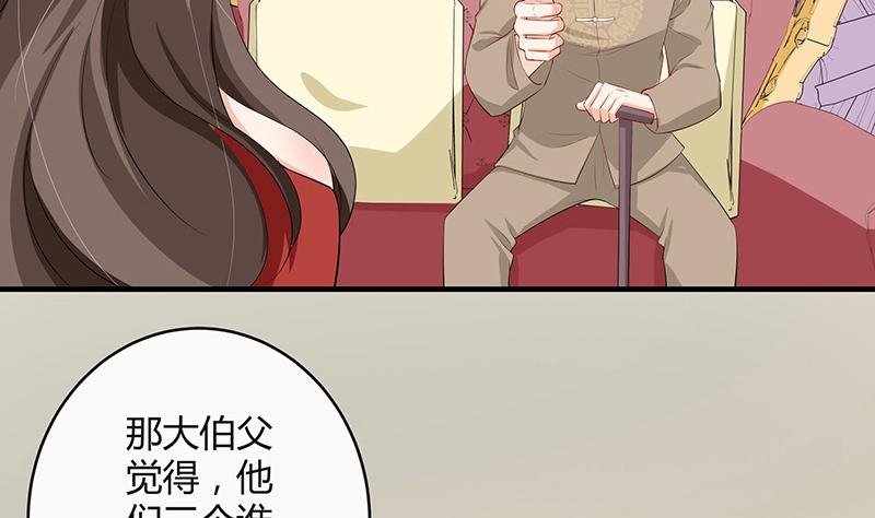 第119话 这算对她逼婚吗