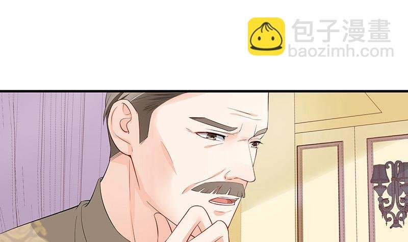 第119话 这算对她逼婚吗