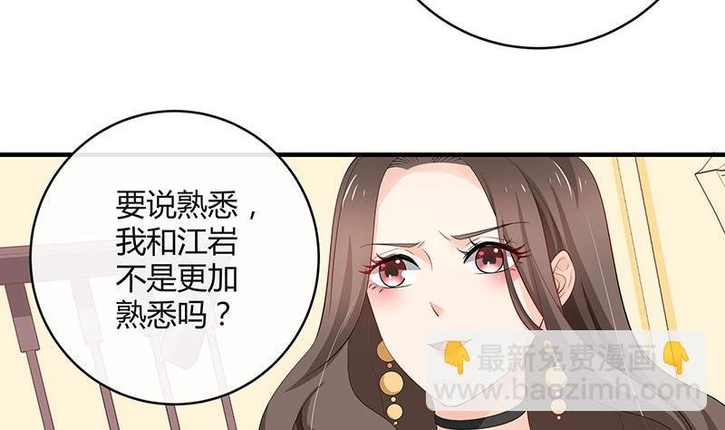 第119话 这算对她逼婚吗