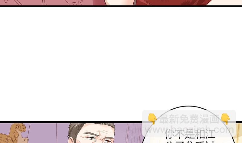第119话 这算对她逼婚吗