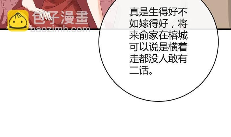 第119话 这算对她逼婚吗
