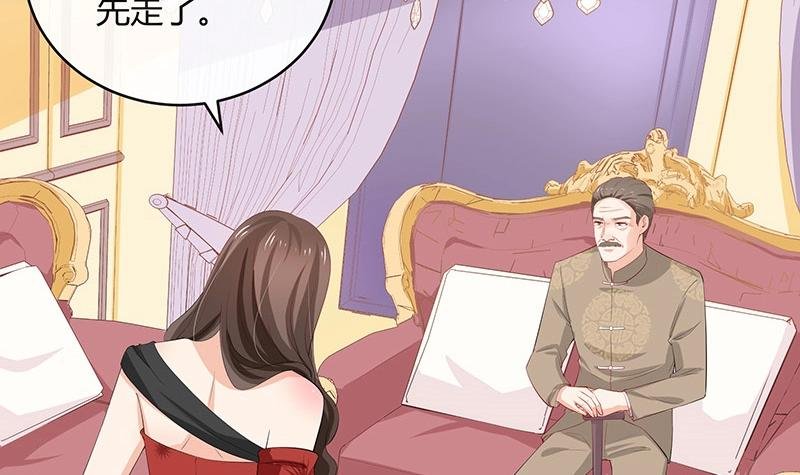第119话 这算对她逼婚吗