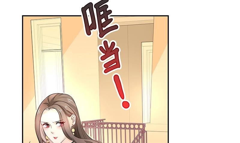 第119话 这算对她逼婚吗
