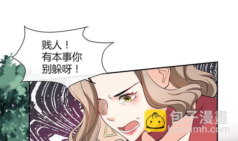 第119话 这算对她逼婚吗