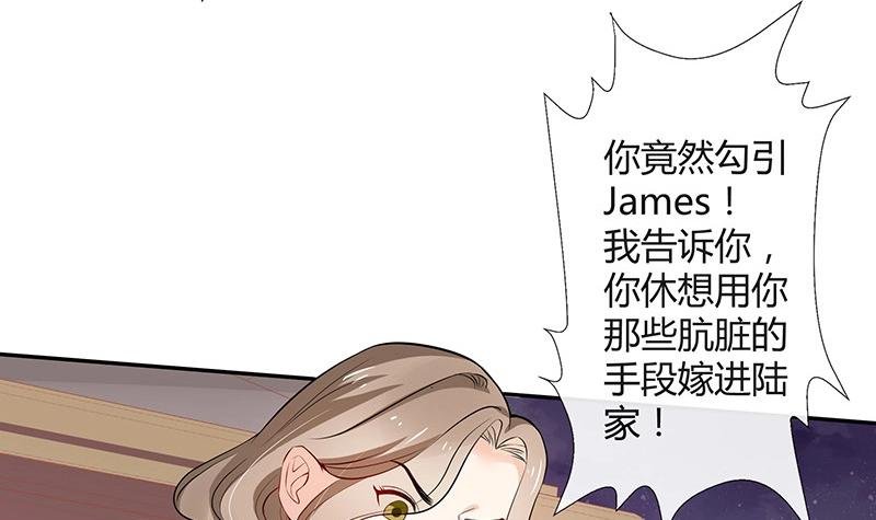 第119话 这算对她逼婚吗