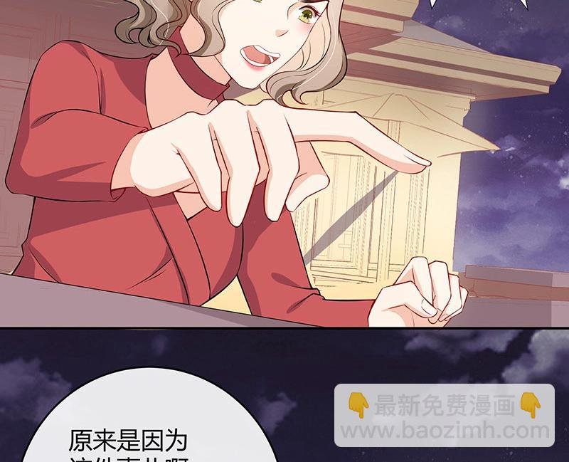 第119话 这算对她逼婚吗