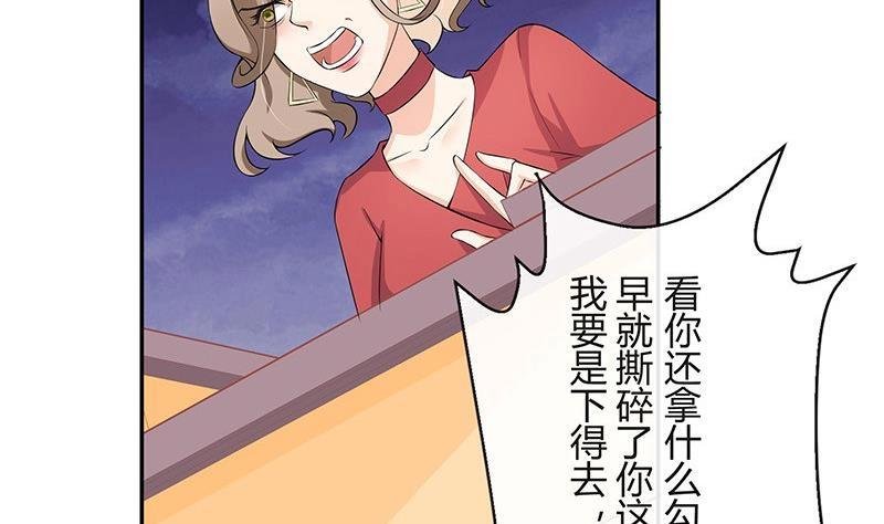 第119话 这算对她逼婚吗