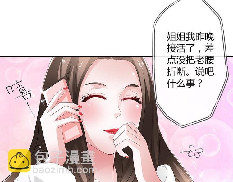 第12话 喜欢也是一百天