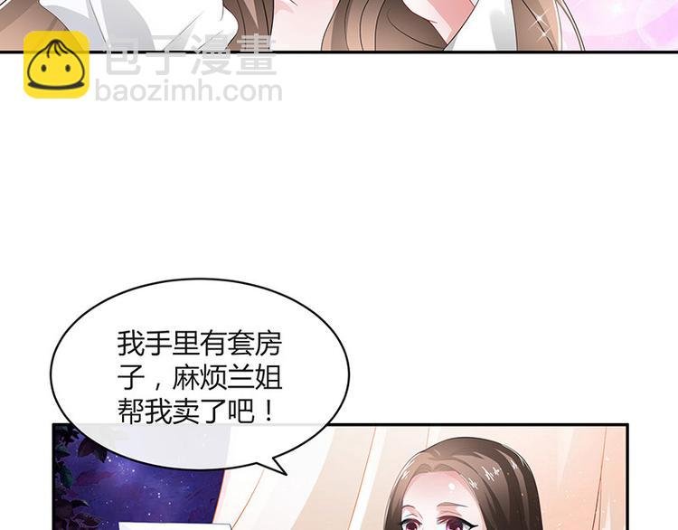 第12话 喜欢也是一百天