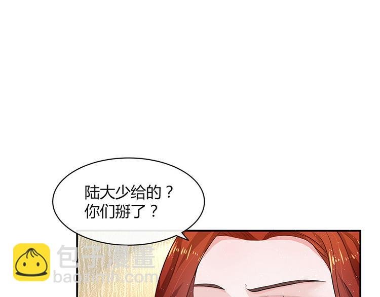 第12话 喜欢也是一百天