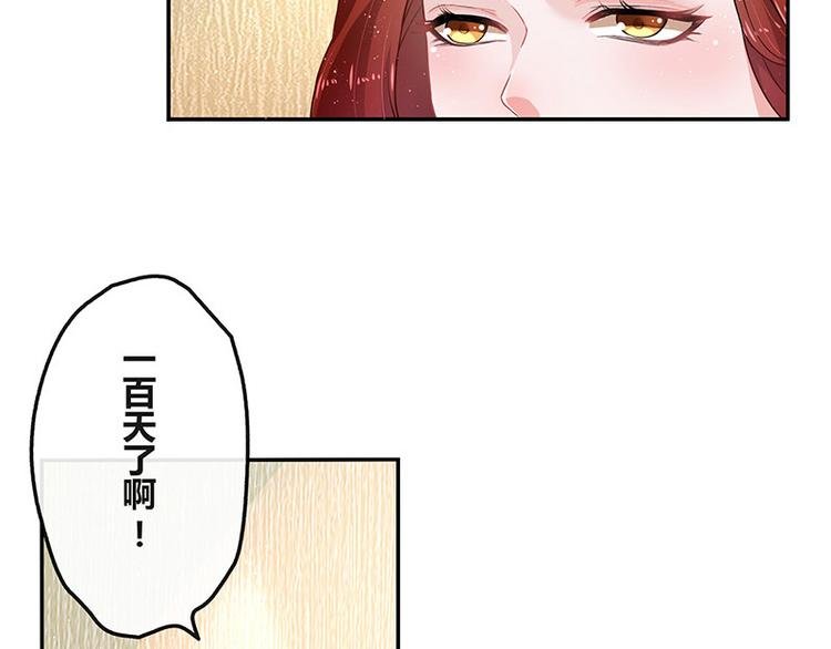 第12话 喜欢也是一百天