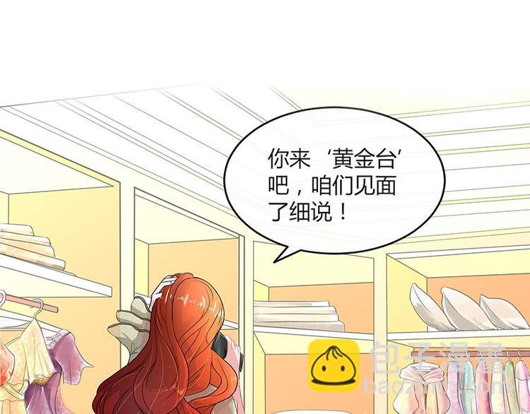 第12话 喜欢也是一百天