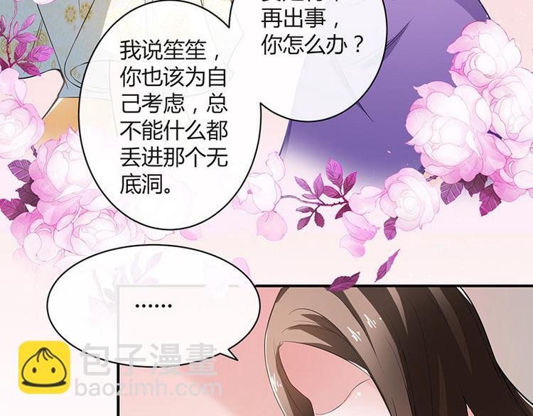 第12话 喜欢也是一百天