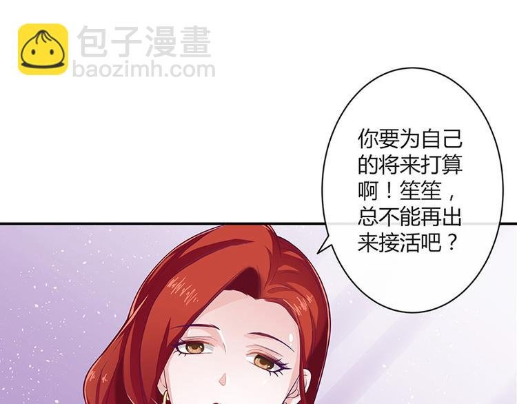第12话 喜欢也是一百天