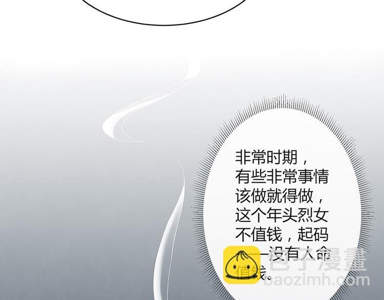 第12话 喜欢也是一百天