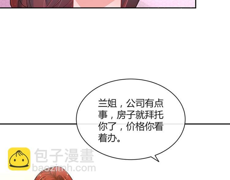 第12话 喜欢也是一百天