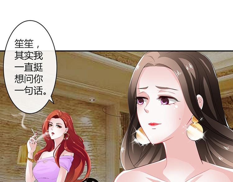 第12话 喜欢也是一百天