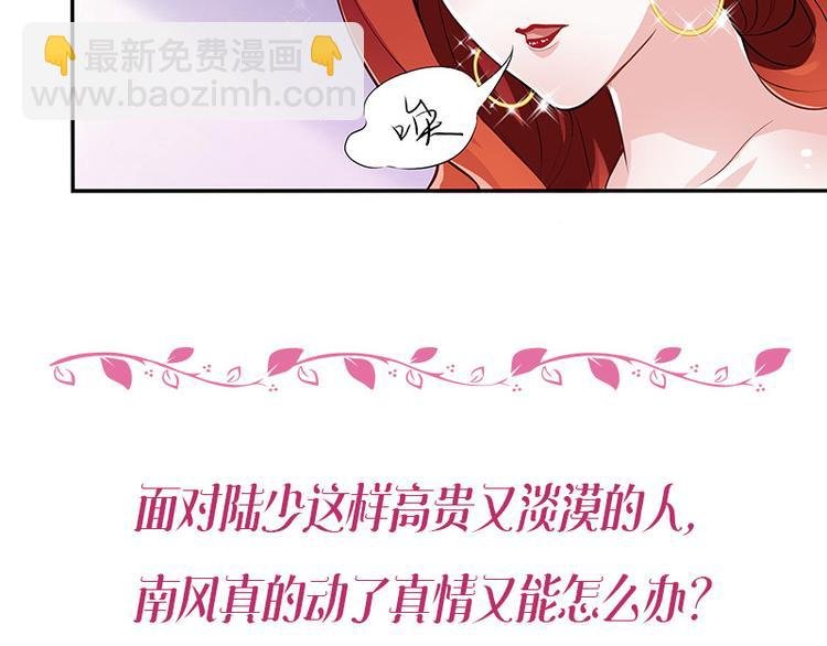 第12话 喜欢也是一百天