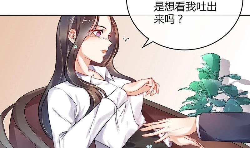 第120话 最后的一个小时 1