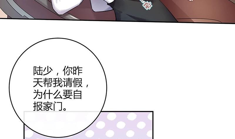 第120话 最后的一个小时 1