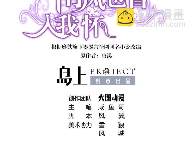 第121话 最后的一个小时 2