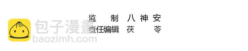 第121话 最后的一个小时 2