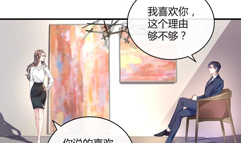 第121话 最后的一个小时 2