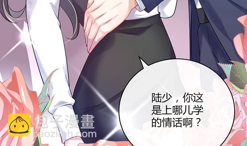 第121话 最后的一个小时 2