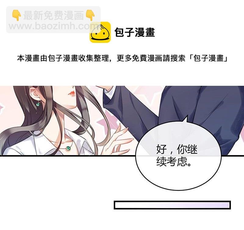 第121话 最后的一个小时 2