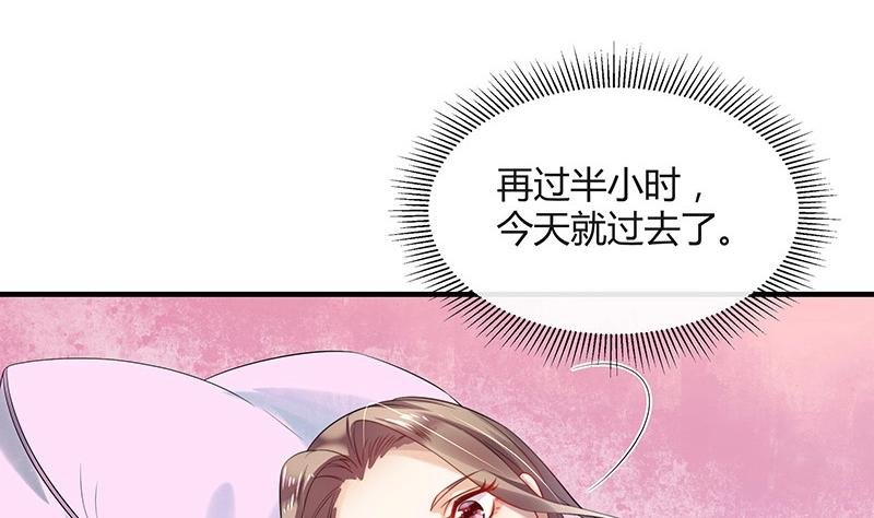 第121话 最后的一个小时 2