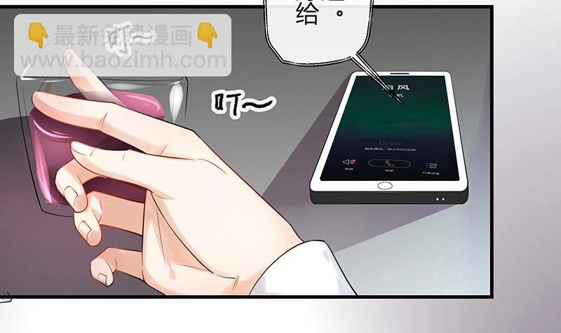 第121话 最后的一个小时 2
