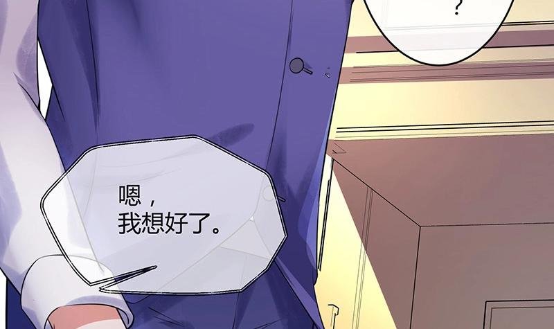 第121话 最后的一个小时 2