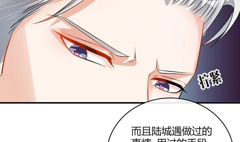 第121话 最后的一个小时 2