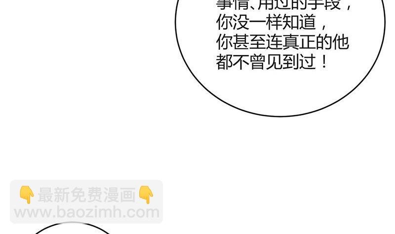 第121话 最后的一个小时 2
