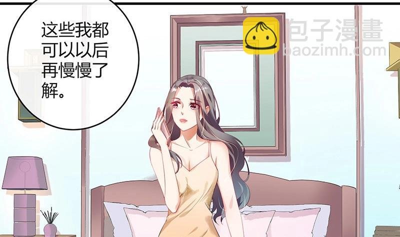 第121话 最后的一个小时 2