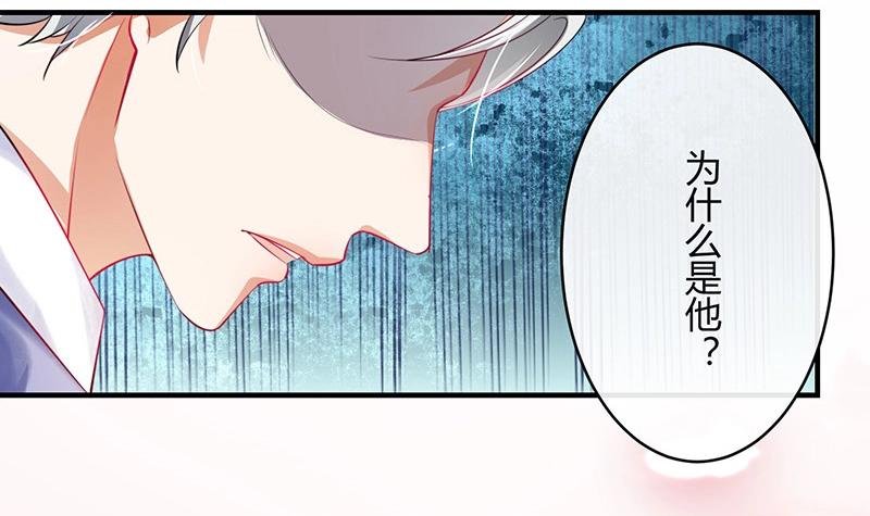 第121话 最后的一个小时 2