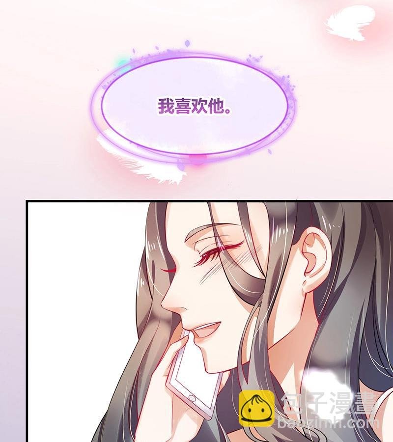 第121话 最后的一个小时 2
