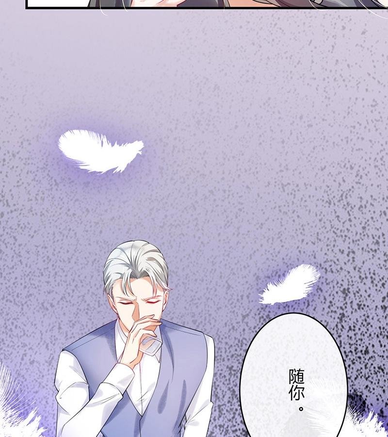 第121话 最后的一个小时 2