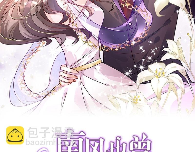 第122话 迫不及待想娶你