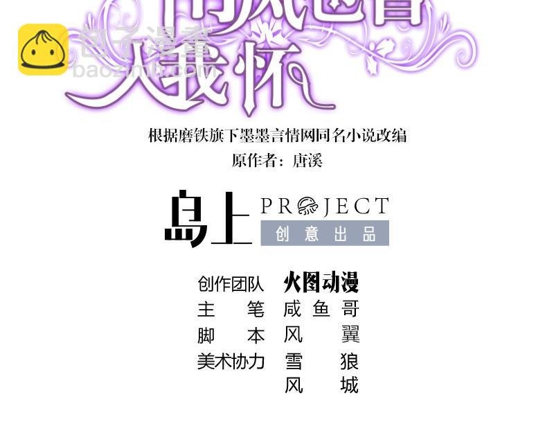 第122话 迫不及待想娶你