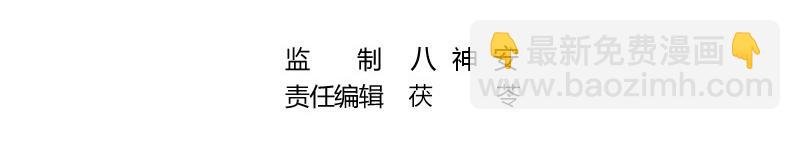 第122话 迫不及待想娶你